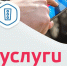 Замена водительского удостоверения через Госуслуги - Альметьевский район
