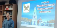 История Слободского — ветеранам: встреча в библиотеке храма - Епархия