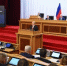 Председатель КСП Башкортостана приняла участие в тридцать шестом заседании Государственного Собрания - Курултая Республики Башкортостан - Контрольно-счетная палата РБ