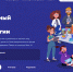 Новый «Урок цифры» познакомит с искусственным интеллектом и 3D-технологиями - Красногорская Жизнь