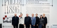 В Санкт-Петербурге открылась экспозиция «Россия 1896. К юбилею Нижегородской промышленной и художественной выставки» - Правительство Нижегородской области