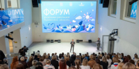 В Мурманске прошел форум дошкольных работников, приуроченный к профессиональному празднику - Министерство образования и науки