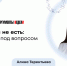 Как часто можно есть колбасу без вреда для здоровья: отвечает гастроэнтеролог - ФГАУ ЛРЦ