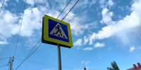 Пешеходный переход - РИА Омск-информ