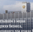 УФНС России по Республике Коми напоминает об утвержденных Правительством РФ мерах поддержки предпринимателей, пострадавших от атак БПЛА. - Муниципальный округ Воркута