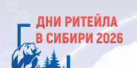 Новые точки роста бизнеса - Администрация района
