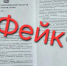 Опровергли фейк об эвакуации жителей из-за атак БПЛА в Воронежской области - МОЁ! Online