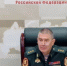 Генерал-полковник Юрий Аверин открыл учебно-методический сбор с психологами Росгвардии - Росгвардия