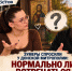 Зумеры спросили у Донской митрополии: нормально ли встречаться без планов на свадьбу - Bloknot-Rostov.Ru