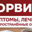 С наступлением осени начинается сезон простуд и респираторных инфекций - Belnovosti.Ru