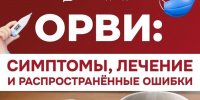 С наступлением осени начинается сезон простуд и респираторных инфекций - Belnovosti.Ru