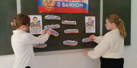 IMG_20260921_110024.jpg - Отдел по образованию и молодежной политике