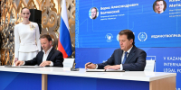 В Казани в 2027 году вручат премию «Право-300» региональным юридическим компаниям - Администрация г. Казань