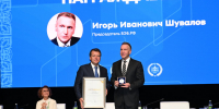 V Казанский международный юридический форум собрал 2 тысячи участников - Администрация г. Казань