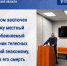 В Стрежевом заключен под стражу местный житель, обвиняемый в причинении телесных повреждений знакомому, повлекших его смерть - Следственный комитет