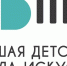 ДЕТСКАЯ ШКОЛА ИСКУССТВ № 10 УСПЕШНО ПРЕДСТАВИЛА СВОИ ДОСТИЖЕНИЯ НА ОКРУЖНОМ ЭТАПЕ ОБЩЕРОССИЙСКОГО КОНКУРСА «ЛУЧШАЯ ДЕТСКАЯ ШКОЛА ИСКУССТВ» - Департамент культуры