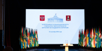 24 сентября 2026, Торжественная инаугурация губернатора Тверской области. Тверской академический театр драмы - Тверская епархия