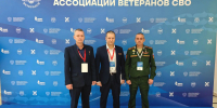 Андрей Аксанов принимает участие во Всероссийских сборах Ассоциации ветеранов СВО - Kolyma.Ru