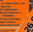 В Обнинске закроют мотосезон - NgRegion.Ru