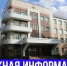 JPG Файл - ГУ МВД Новосибирской области