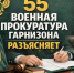 На участников КТО в приграничных регионах распространено действие гарантий и льгот, предоставляемых участникам СВО. - Кировский муниципальный округ