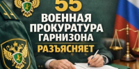 На участников КТО в приграничных регионах распространено действие гарантий и льгот, предоставляемых участникам СВО. - Кировский муниципальный округ