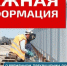 Проезд по мосту через Царев в Астрахани перекроют на два месяца - Астрахань 24