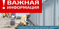 Проезд по мосту через Царев в Астрахани перекроют на два месяца - Астрахань 24