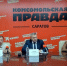photo_2026-09-24_17-01-18 - Novosti-Saratova.Ru