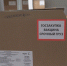 В Костромскую область поступила первая партия вакцины от гриппа - ГТРК Кострома
