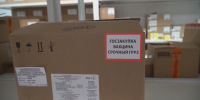 В Костромскую область поступила первая партия вакцины от гриппа - ГТРК Кострома