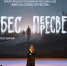 Международный кинофестиваль «Кино на службе Отечеству» прошёл в НИУ «БелГУ» - БелГУ