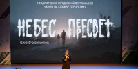 Международный кинофестиваль «Кино на службе Отечеству» прошёл в НИУ «БелГУ» - БелГУ