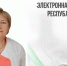 В Республике Татарстан дан старт реализации цифрового проекта «Электронная доска почёта», инициированного Раисом РТ Рустамом Миннихановым - Аксубаевский район