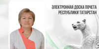 В Республике Татарстан дан старт реализации цифрового проекта «Электронная доска почёта», инициированного Раисом РТ Рустамом Миннихановым - Аксубаевский район