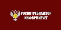 С 21 сентября по 2 октября 2026 года будет организована работа «горячей линии» по вопросам профилактики заболеваемости гриппом и ОРВИ. - Каширский район