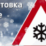 Муниципальные образования Городищенского района  готовятся к предстоящему осенне-зимнему периоду 2026-2027 годов - Городищенский район
