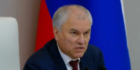«Единая Россия» выдвинула Вячеслава Володина на пост председателя Госдумы - Газета Краснодарские известия