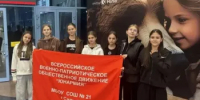 Донские юнармейцы примут участие во Всероссийской военно-патриотической игре «Девушки в погонах» - Министерство образования