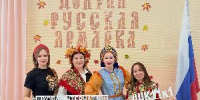 В Шадринской школе-интернате №11 состоялась «Добрая русская ярмарка», посвященная Году единства народов России - Департамент образования и науки