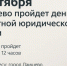 14 октября в Лаишево пройдет день бесплатной юридической помощи - Лаишевский район