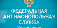 Волгоградская правда - Газета Волгоградская правда