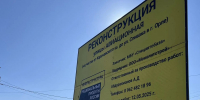 Чиновники надеятся на пуск Авиационной в этом году - OrelGrad.Ru