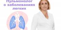 Пульмонолог Клинической больницы № 2 г. Казани - о самых распространённых заболеваниях лёгких и их профилактике - Минздрав РТ