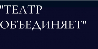 Ивановские дети и подростки научатся кукловождению - Известно.ру