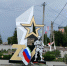 Воронежский поселок Давыдовка открыл мемориал военнослужащим - VrnTimes.Ru