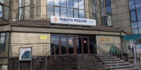 Центр занятости открестился от отказа в вакансии мурманчанину с «букетом» заболеваний - SeverPost.ru