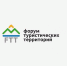 Изображение новости О проведении Форума туристических территорий FTT-2026 - Динское сельское поселение