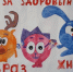 Стартует областной конкурс рисунков «Здоровый образ жизни» - Единая Россия