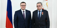 IV Всероссийский медиафорум «Опережающие время. Люди науки» проходит в Челябинской области - Липецкая ГТРК